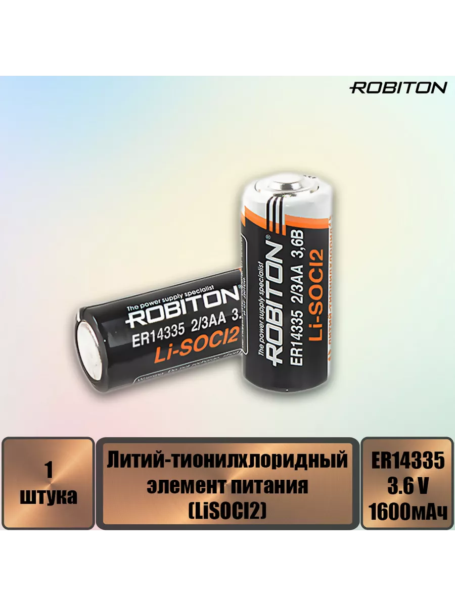 Элемент питания ER14335 2/3AA 1шт.