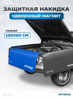 Накидка на крыло автомобиля OPT-N10 OPTIMUS HEAVY DUTY 194361194 купить за 1 981 ₽ в интернет-магазине Wildberries