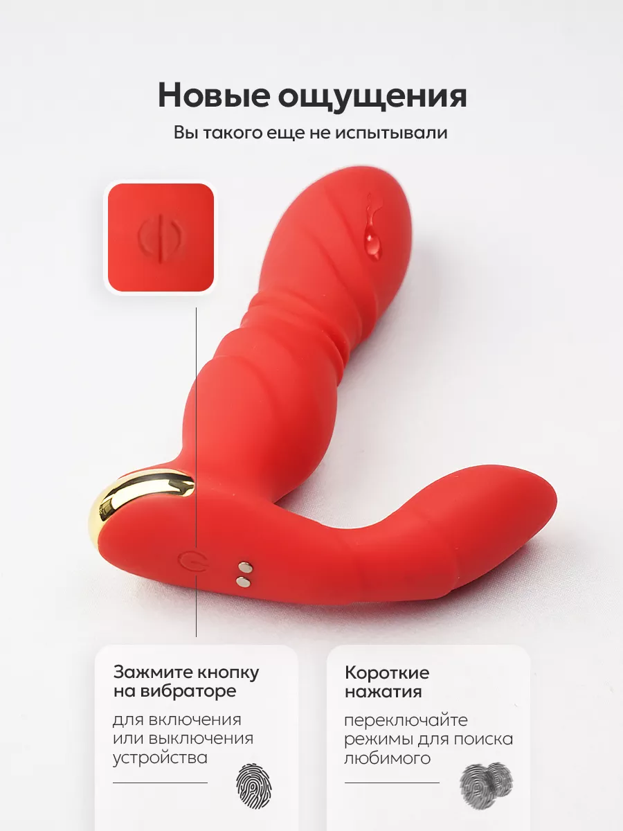 на вибраторе Вибратор hubxclub 194361357 купить в интернет-магазине Wildberries