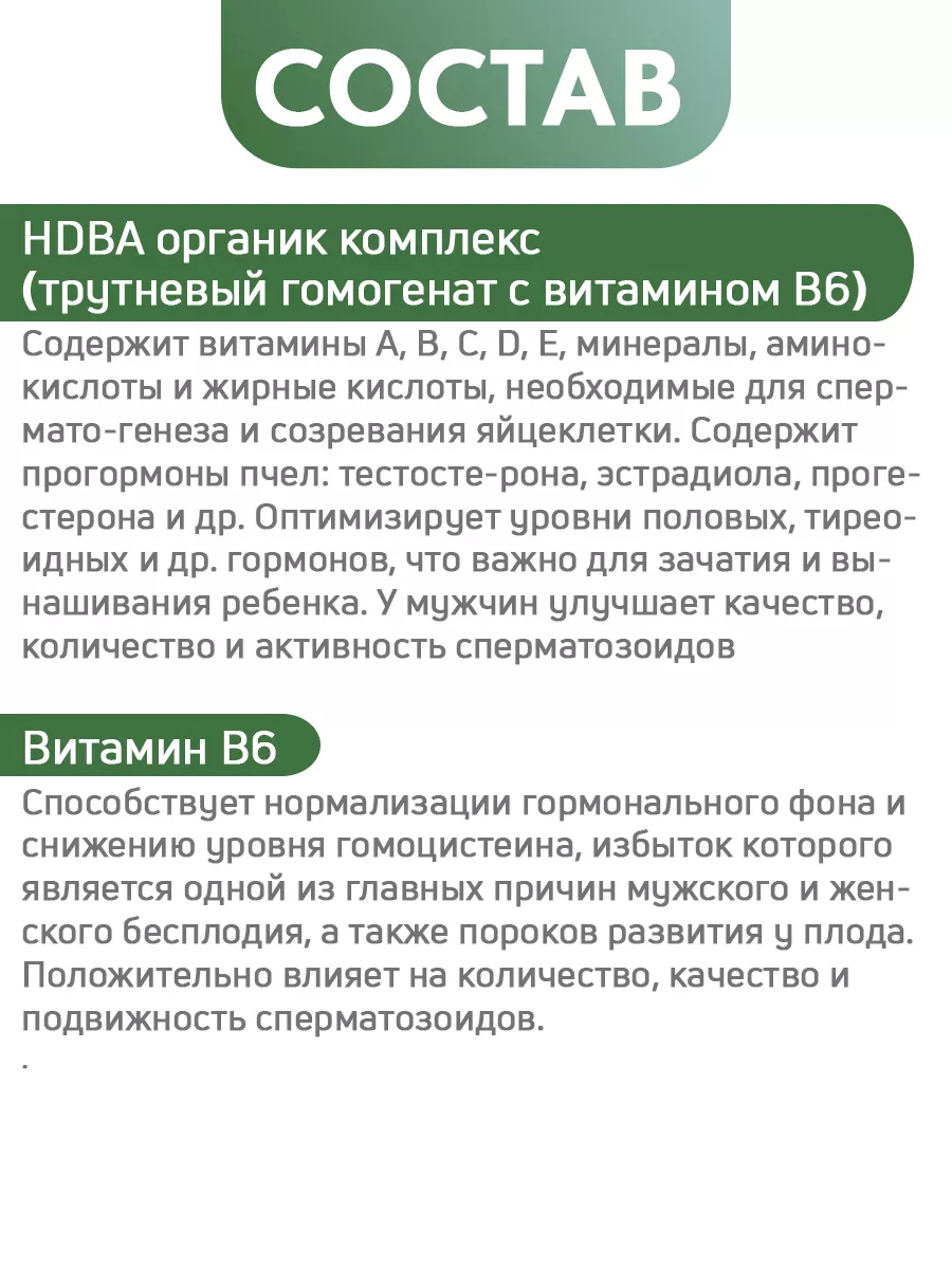 Как повысить качество спермы — витамины и продукты, которые помогут улучшить качество спермы