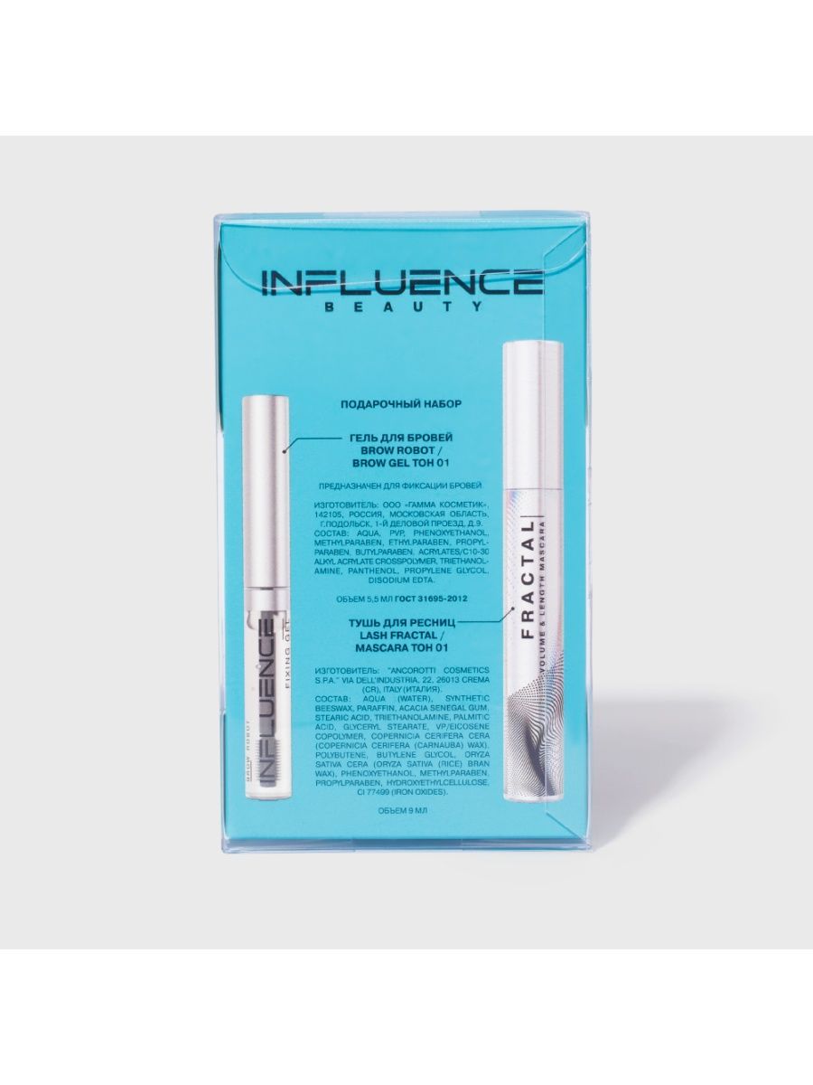 Influence beauty brow robot отзывы