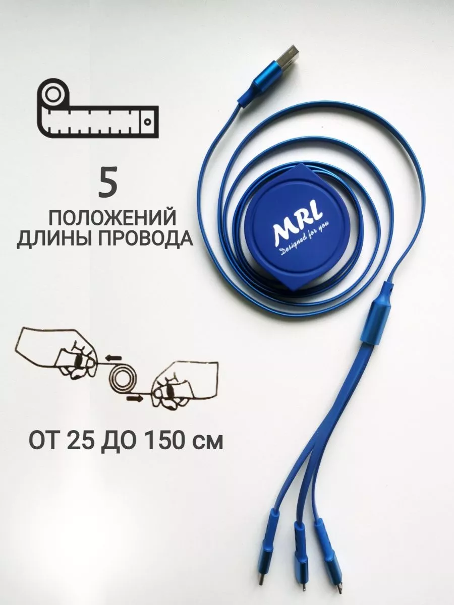 Скручивающийся зарядный usb кабель 3 в 1 улитка CablesPack 194378882 купить  за 945 ₽ в интернет-магазине Wildberries