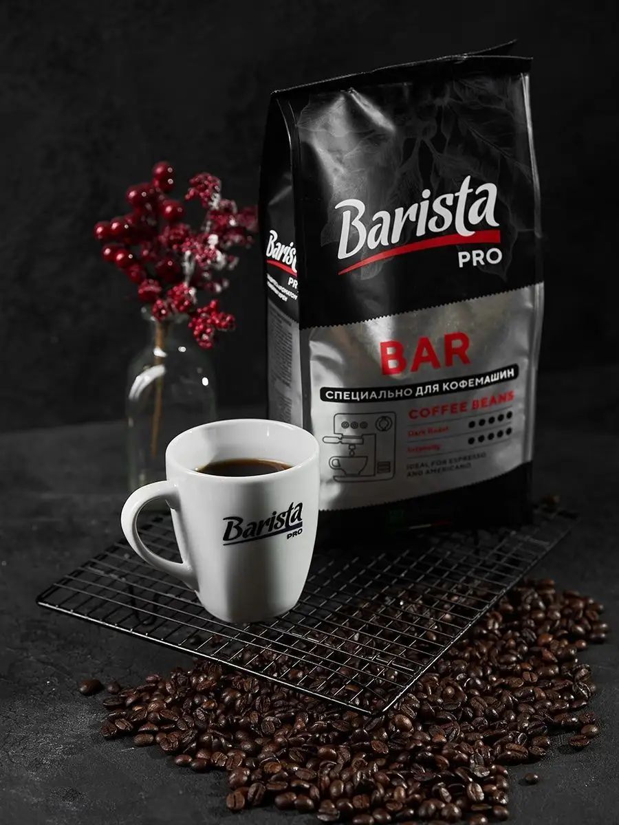 Кофе Barista Pro Bar. Кофе Barista Стронг 3в1. Кофе бариста в зернах. Кофе в зернах Barista. Зерно бариста про