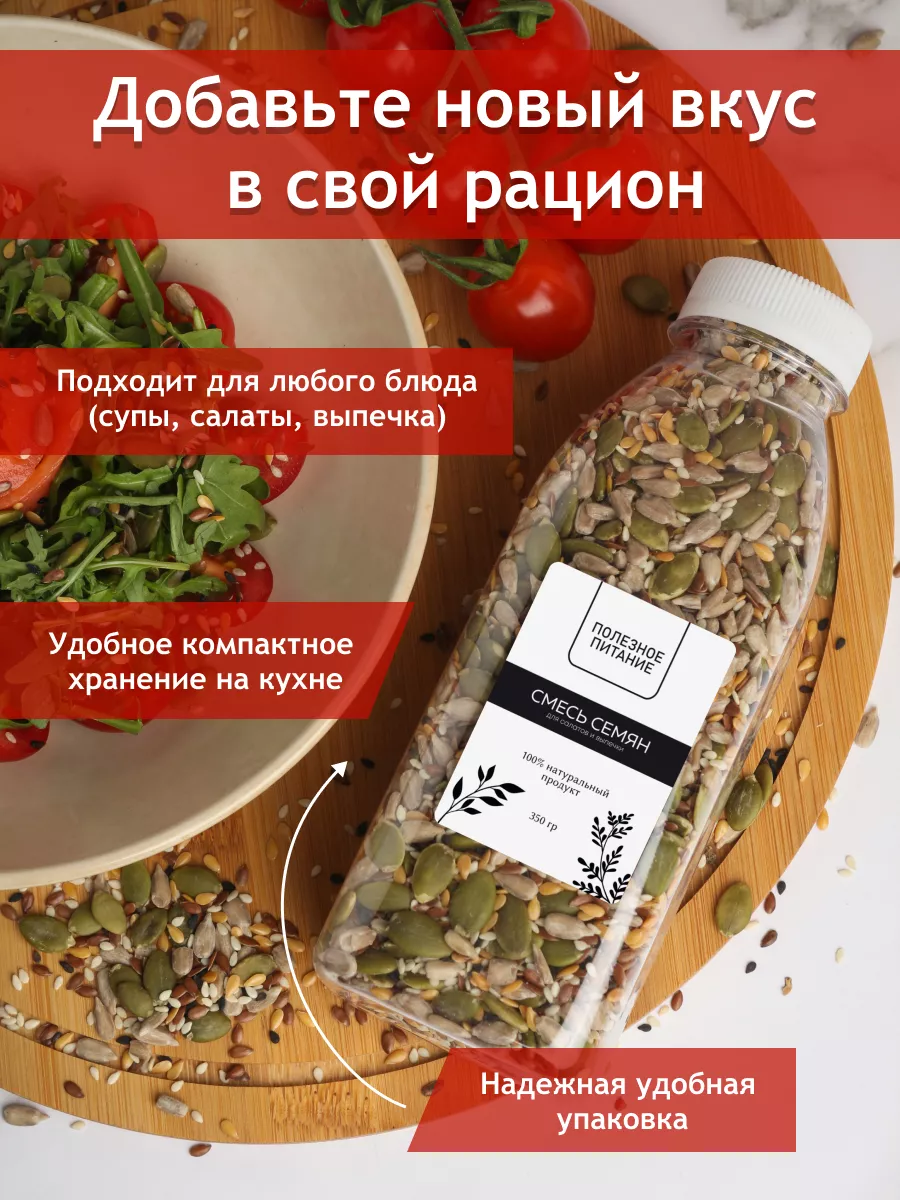 Салат «Подарок» вкусный рецепт с фото пошагово и видео - banzay96.ru