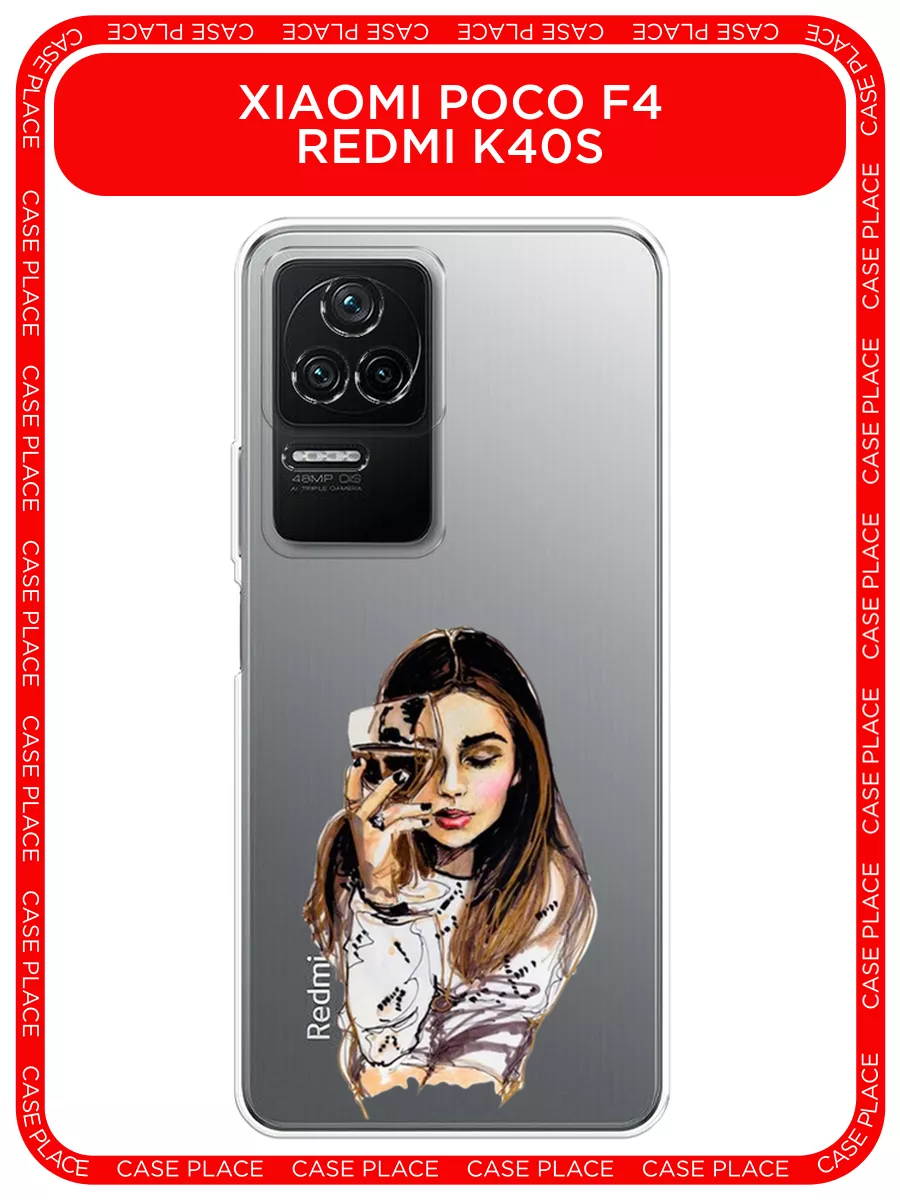 Чехол на Poco F4 / Redmi K40S с рисунком Xiaomi 194442143 купить за 299 ₽ в  интернет-магазине Wildberries