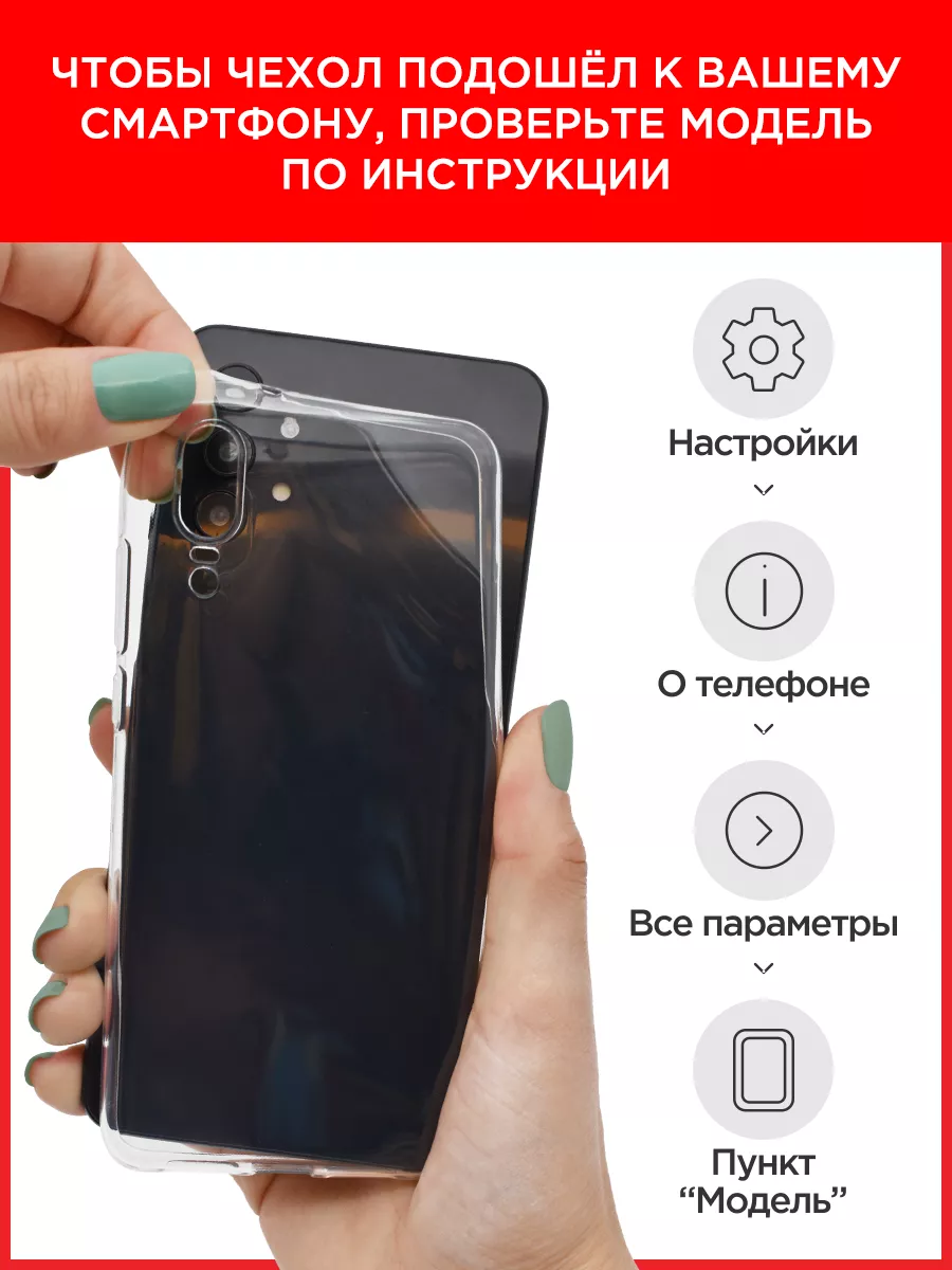 Чехол на Redmi A1 Plus / Redmi A2 Plus / Poco C51 / C50 Xiaomi 194442711  купить за 229 ₽ в интернет-магазине Wildberries