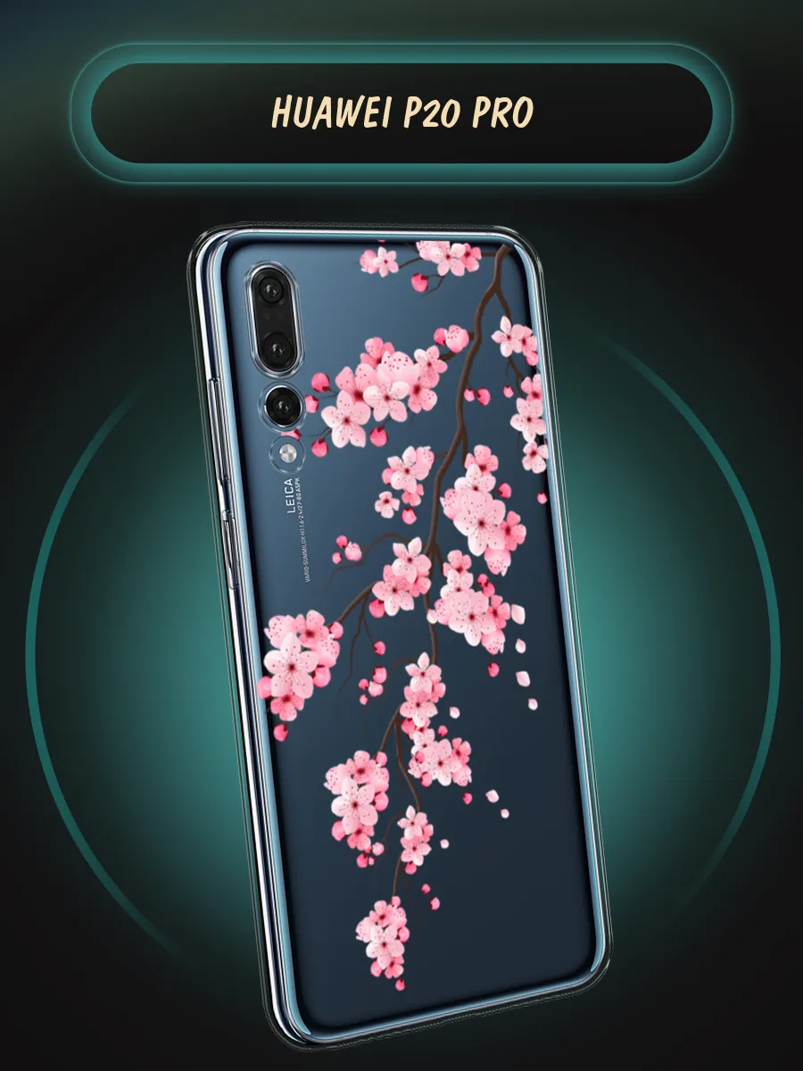 Чехол на Huawei P20 Pro с рисунком Huawei 194444474 купить за 389 ₽ в  интернет-магазине Wildberries