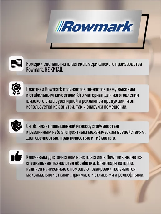 Номерки для гардероба 20 штук (от 81 до 100), серый, фото 2