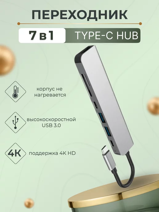 Approx USB To LPT Адаптер | Techinn