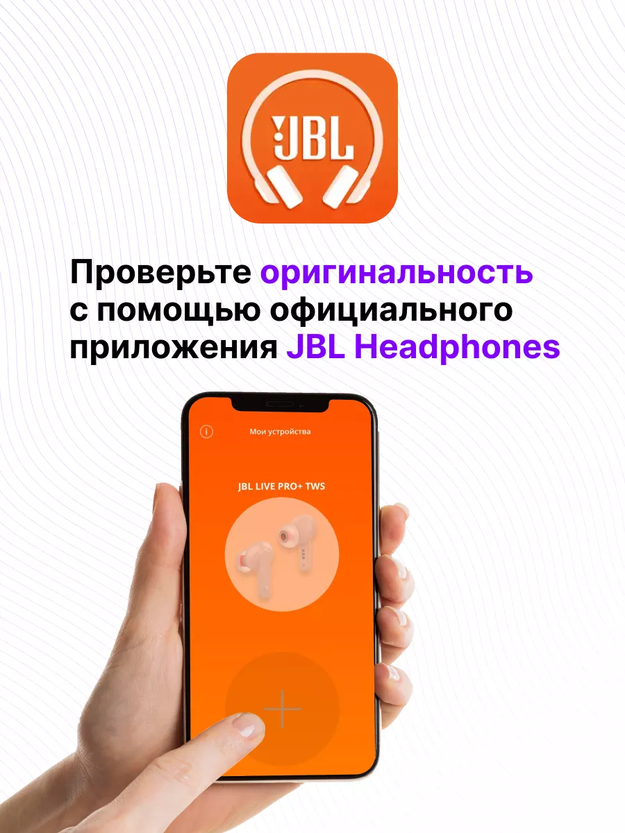 Беспроводные детские наушники JR310BT JBL 194450125 купить за 3 978 ₽ в  интернет-магазине Wildberries