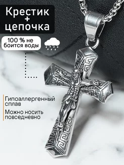 Цепочка на шею с крестиком MaxGold & Silver 194452148 купить за 636 ₽ в интернет-магазине Wildberries