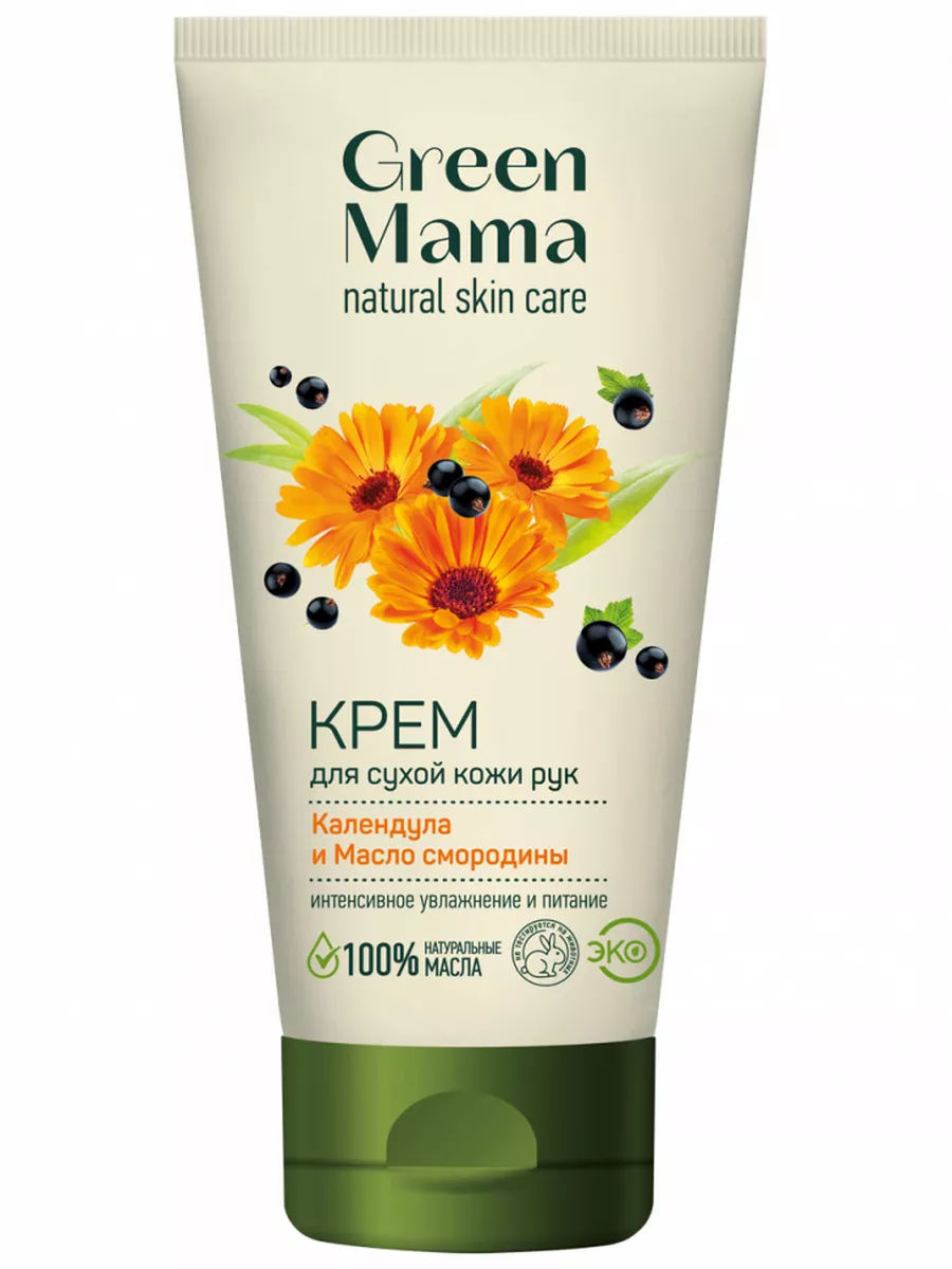 Крем для сухой кожи рук Календула и масло смородины 100мл Green Mama  194452163 купить в интернет-магазине Wildberries