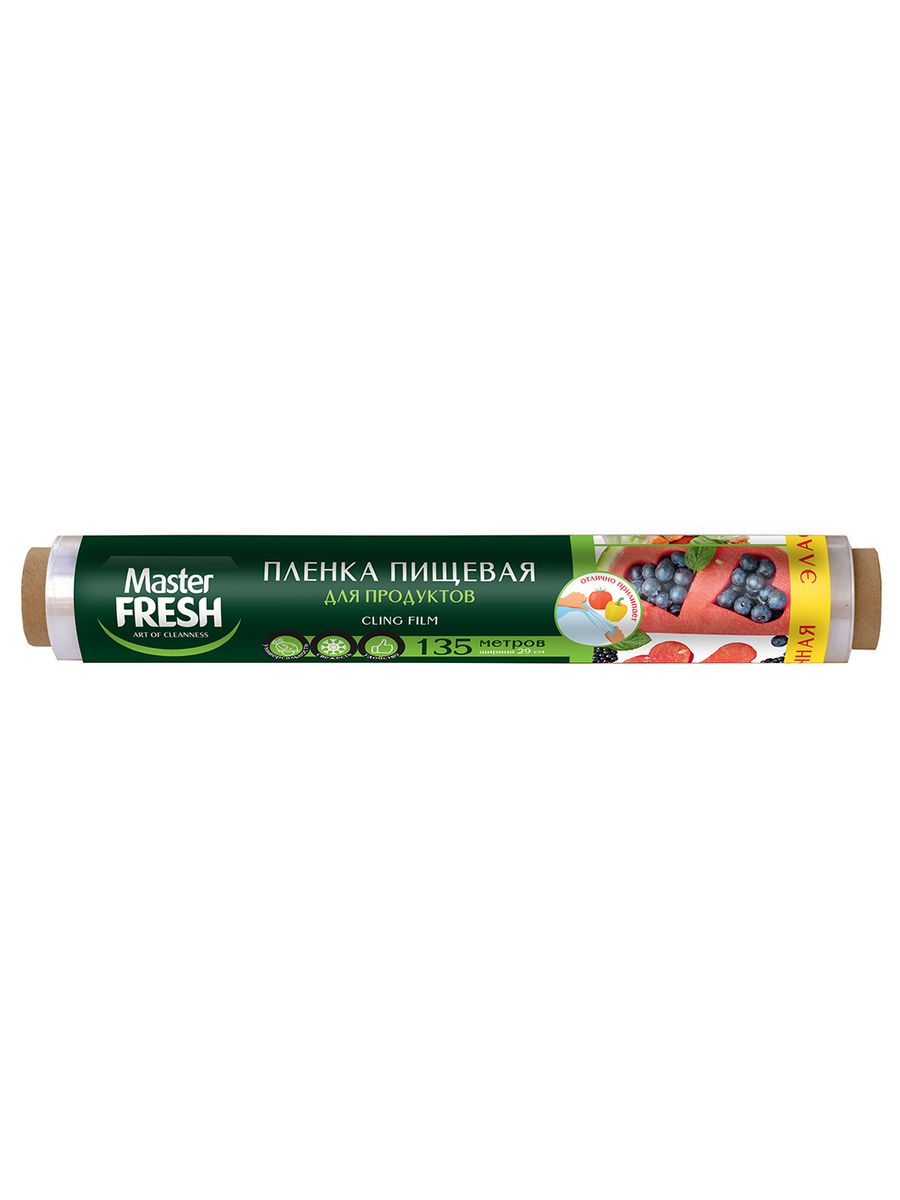 Fresh 29. Пленка мастер Фреш пищевая 135м суперэластичная рулон. Master Fresh пленка пищевая 135 метров суперэластичная, 1шт (5705). Плёнка Master Fresh пищевая, для продуктов, суперэластичная, 135 м.