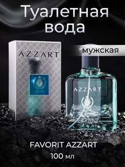 Духи Favorit Azzart 100 мл Delta PARFUM 194457005 купить за 218 ₽ в интернет-магазине Wildberries