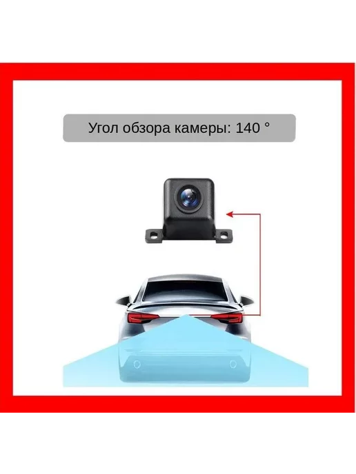 Камера заднего вида SHO-ME CA-1620 для Combo Mirror WiFi DUO / Vision Pro / Slim WiFi, вариант, фото 3