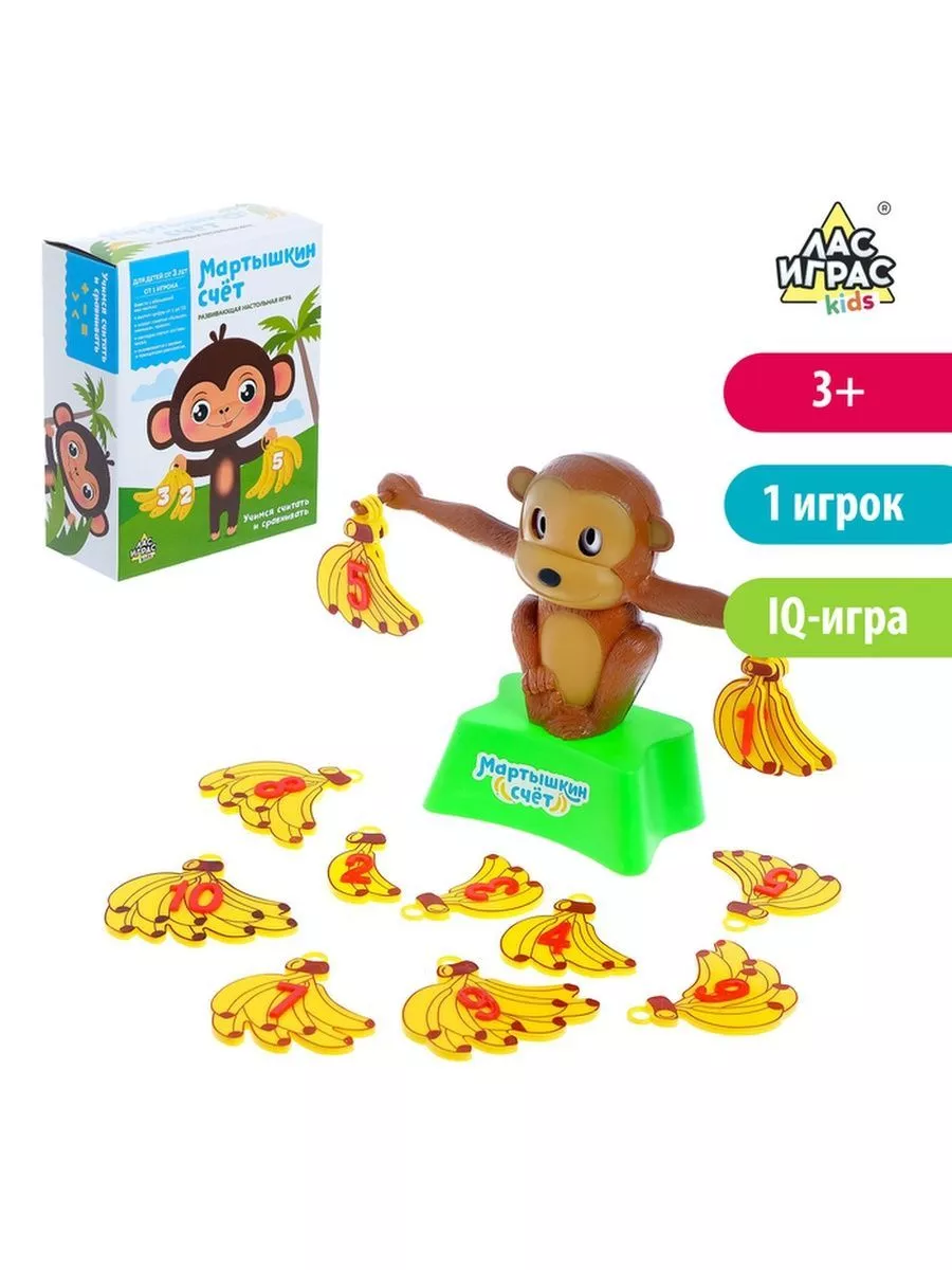 Настольная игра весы, баланс Мартышкин счёт ForСhildren 194466608 купить за  489 ₽ в интернет-магазине Wildberries