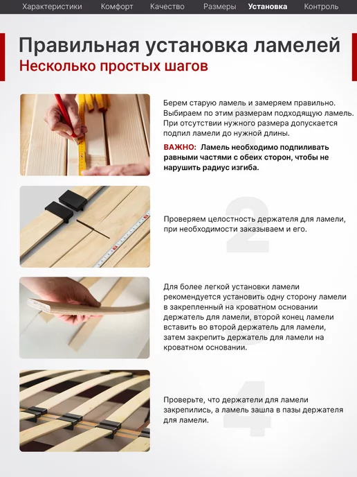 MASTER VIDERGOLD Ламели для кровати, ортопедические доски, рейки 690x53x8, вариант, фото 5