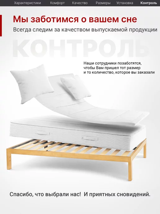 MASTER VIDERGOLD Ламели для кровати, ортопедические доски, рейки 890x53x8, вариант, фото 6