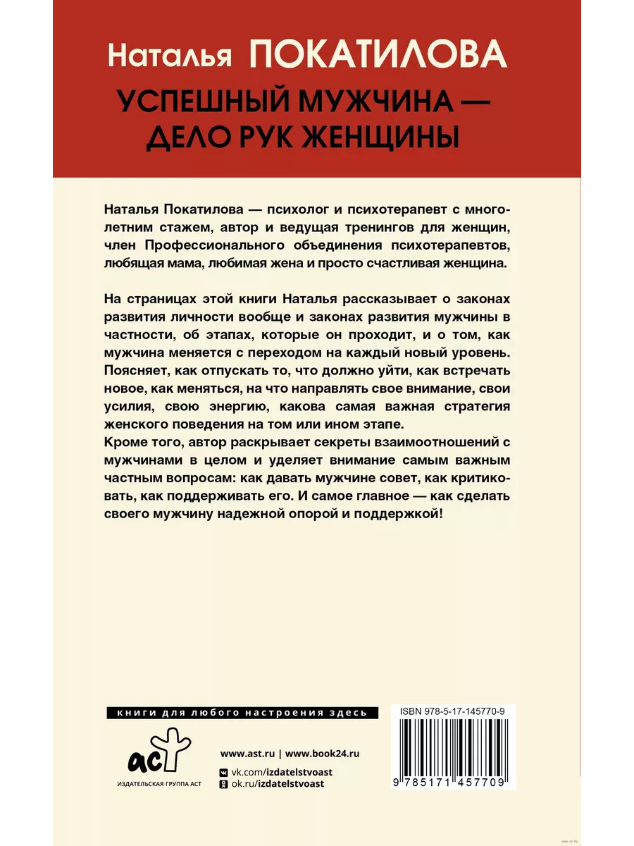 Мужчины и женщины – неужели мы правда с разных планет?