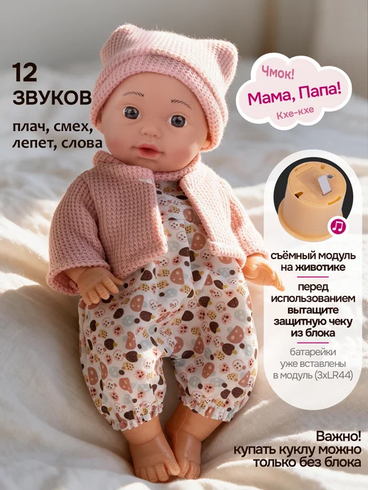 BESTLIKE Кукла для девочки с аксессуарами 33 см, розовый, фото 3
