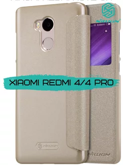 Кожаный чехол-книга для XIAOMI Redmi 4 Nillkin 194471745 купить за 1 380 ₽ в интернет-магазине Wildberries