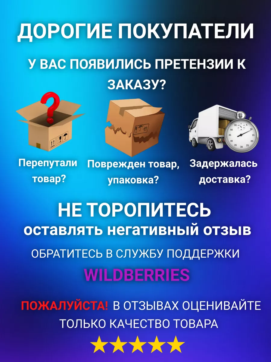 Ручки для москитных сеток (металлические) 2 комплекта белые