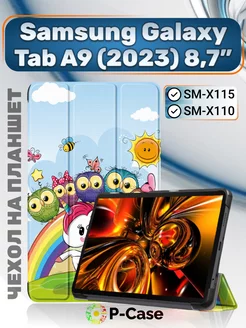 Чехол на Samsung Galaxy Tab A9 SM-X110 SM-X115 8,7" P-Case 194476284 купить за 643 ₽ в интернет-магазине Wildberries