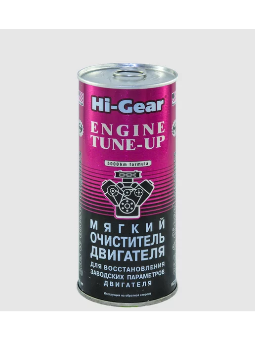 HI-GEAR ENGINE TUNE-UP GAS & DIESEL ENGINES