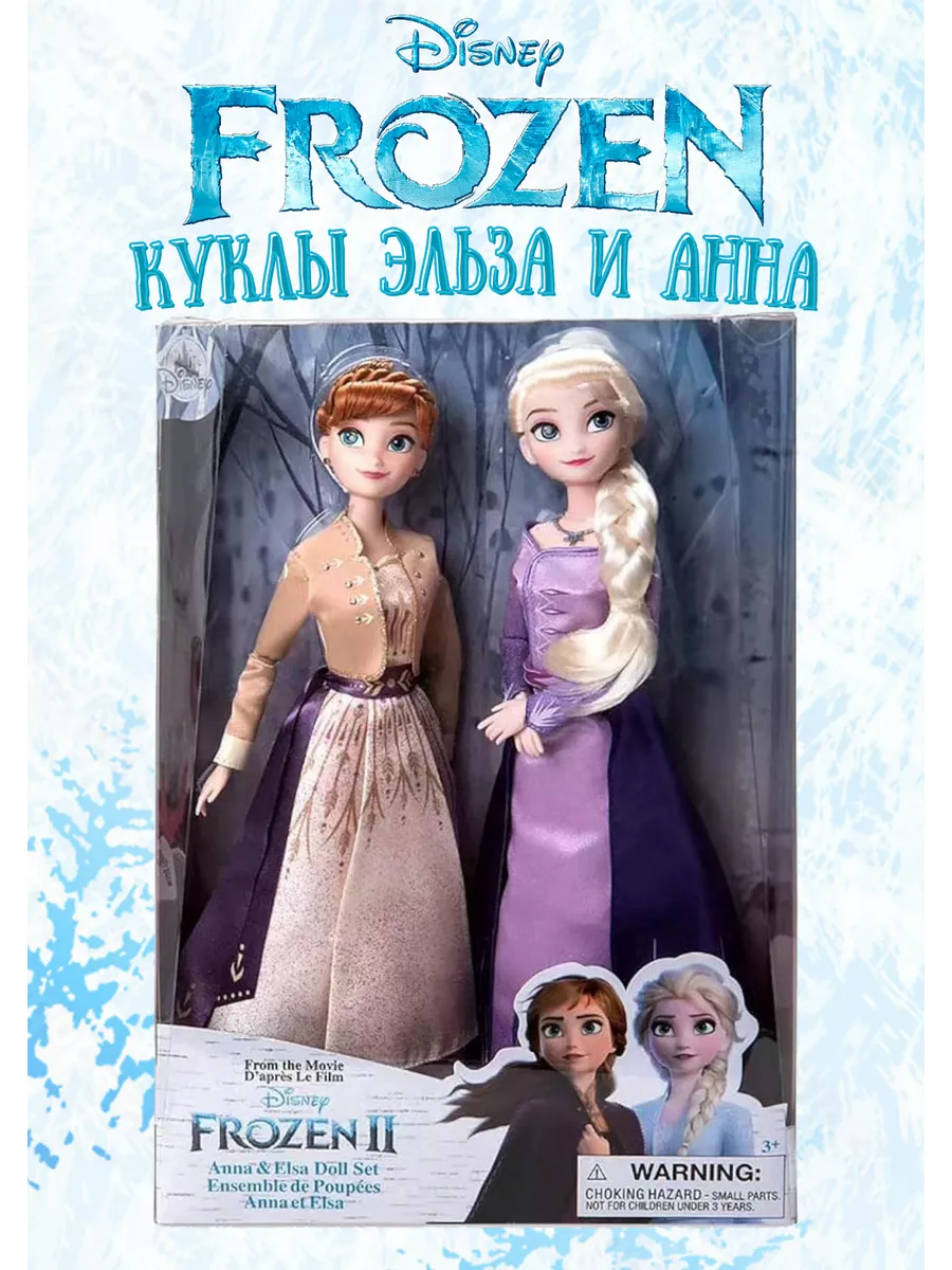 Куклы Эльза и Анна Холодное сердце Дисней 30 см Disney 194477680 купить за  3 268 ₽ в интернет-магазине Wildberries