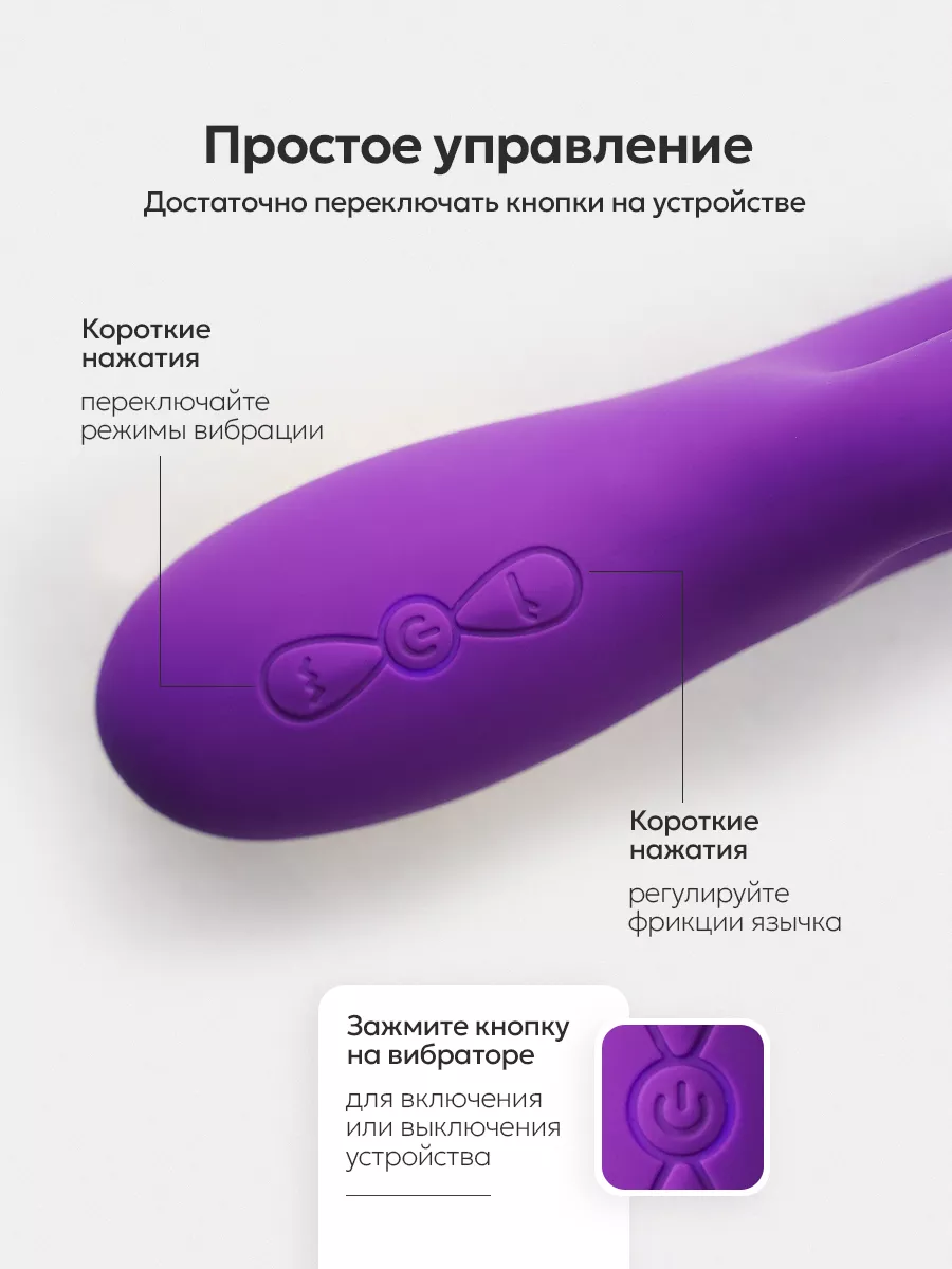 на вибраторе 