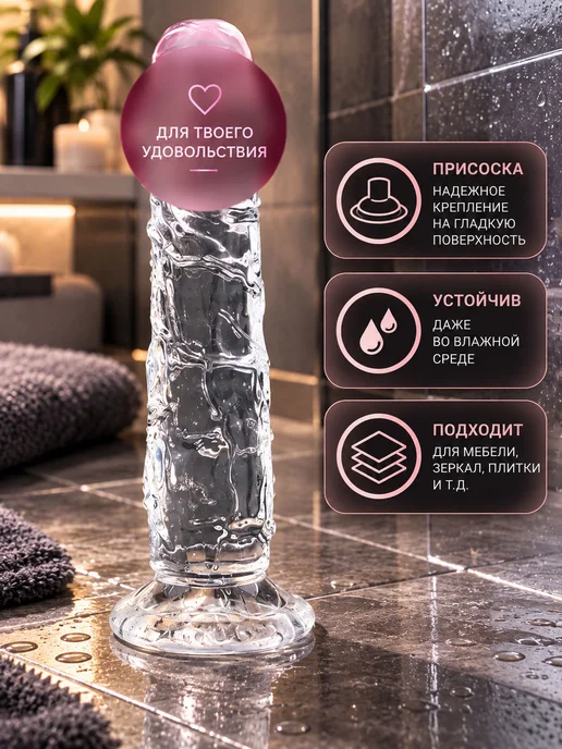 TORUS Фаллоимитатор для женщин на присоске реалистичный 18,5 см, белый, фото 3