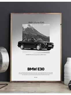 Постеры на стену BMW E30 А3 без рамки A.R.I 194485712 купить за 399 ₽ в интернет-магазине Wildberries