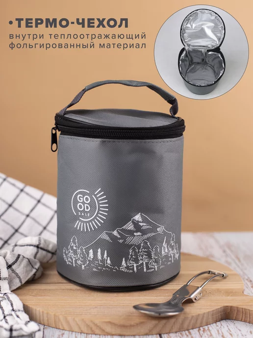 Good Sale Термос для еды 0.5 л с широким горлом в чехле подарочный, 500 мл, фото 3
