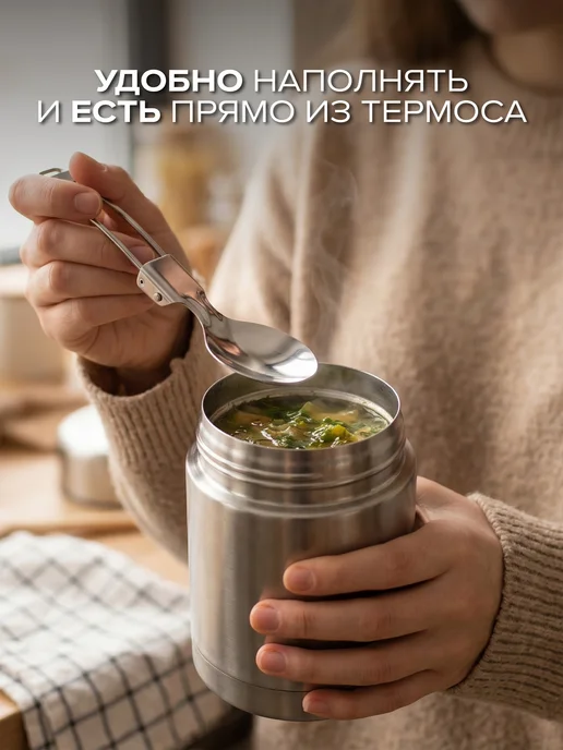 Good Sale Термос для еды 0.5 л с широким горлом в чехле подарочный, 500 мл, фото 6