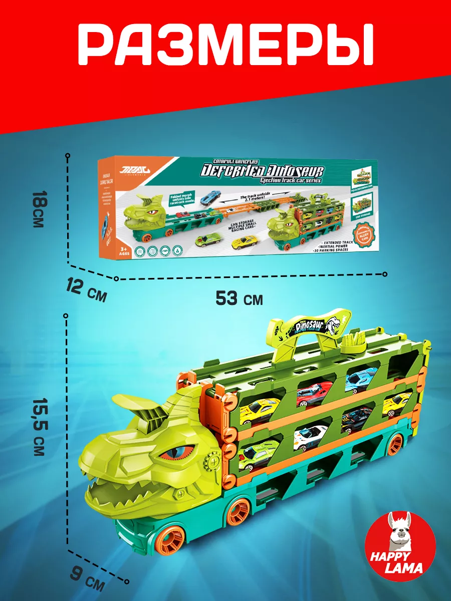 Парковка для машинок музыкальная HAPPY LAMA игрушки 194489951 купить в  интернет-магазине Wildberries
