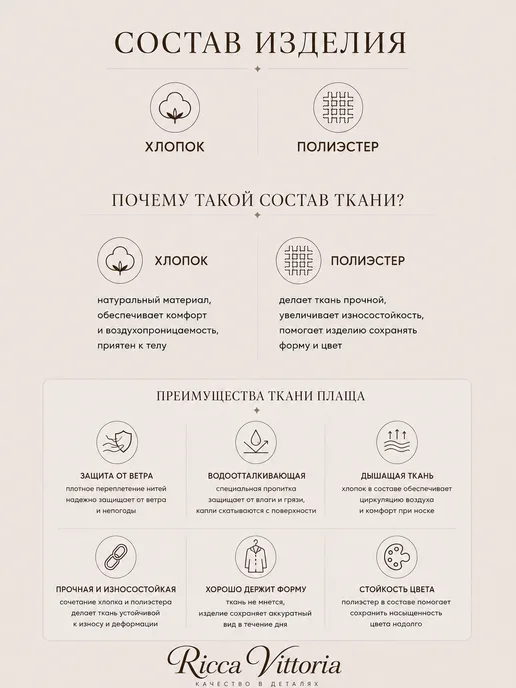 Ricca Vittoria Тренч длинный демисезонный плащ, черный, фото 8