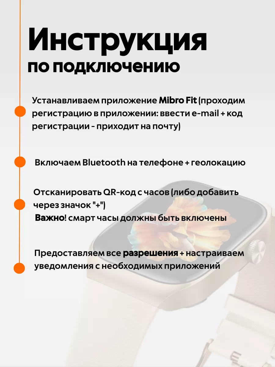 Смарт часы наручные Mibro T2 Xiaomi 194494416 купить в интернет-магазине  Wildberries