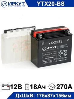 Аккумулятор YTX20-BS 12V 18Ah 18Ач ИРКУТ 194503148 купить за 5 201 ₽ в интернет-магазине Wildberries