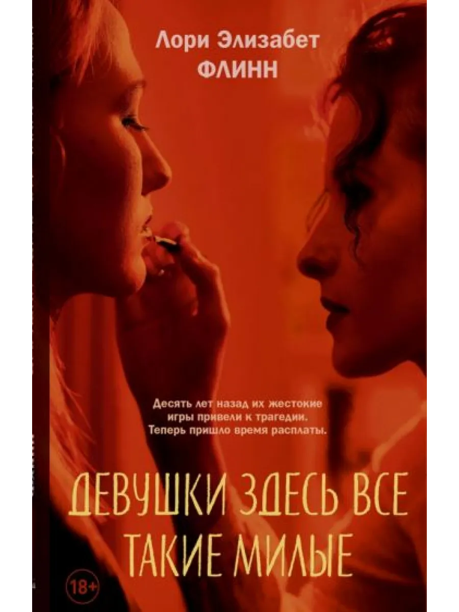 Девочка он здесь. Девочка он здесь. Девочка он здесь. Девочка он здесь. Милые сохры с надписями.