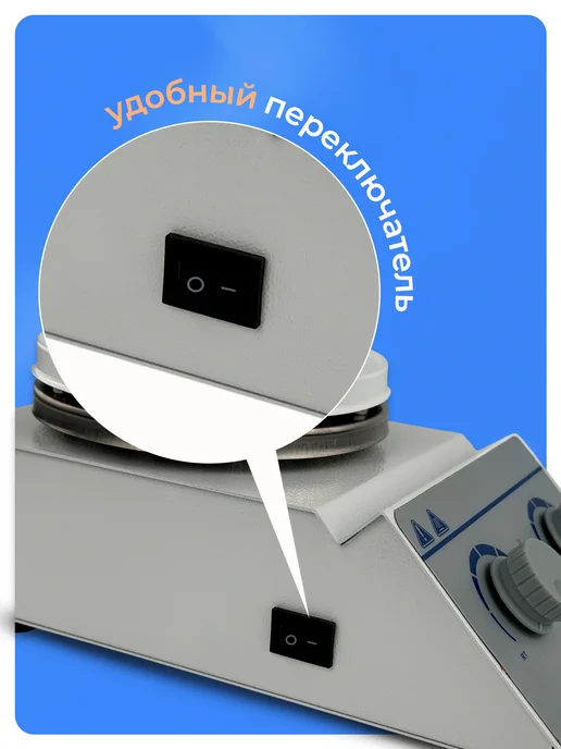 5drops Магнитная мешалка с подогревом 2 литра, вариант, фото 5