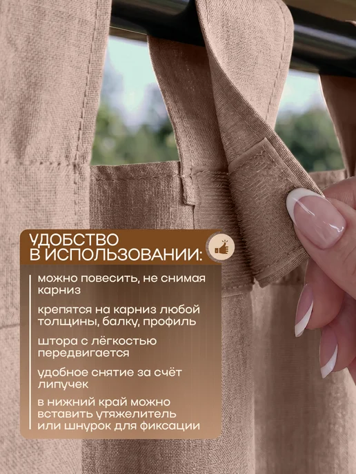 Beloje Штора уличная для беседки террасы непромокаемая 145 280 см, бежевый, фото 7