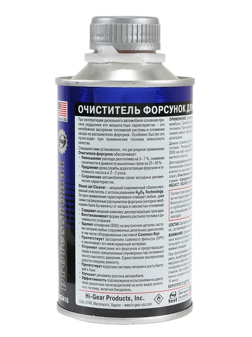 HI-GEAR Очиститель форсунок для дизеля HG3416 325 мл, 325 мл, фото 2