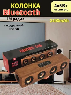 Колонка беспроводная Bluetooth L