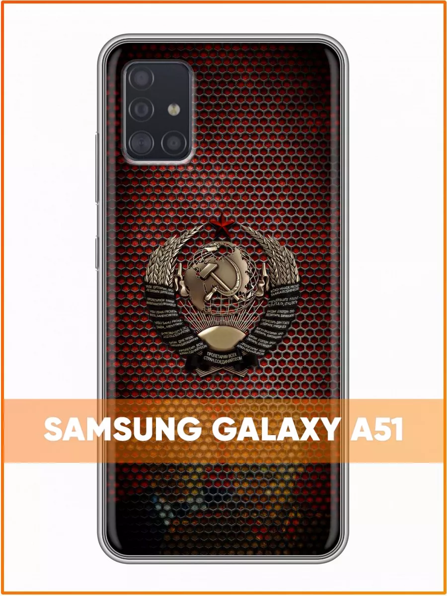 Чехол на Samsung Galaxy A51/Самсунг Галакси А51 Case Face 194519963 купить  за 249 ₽ в интернет-магазине Wildberries