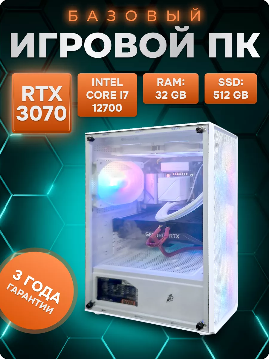 Настольный компьютер Gaming Ultra 3.1 Nova PC 194524258 купить в  интернет-магазине Wildberries