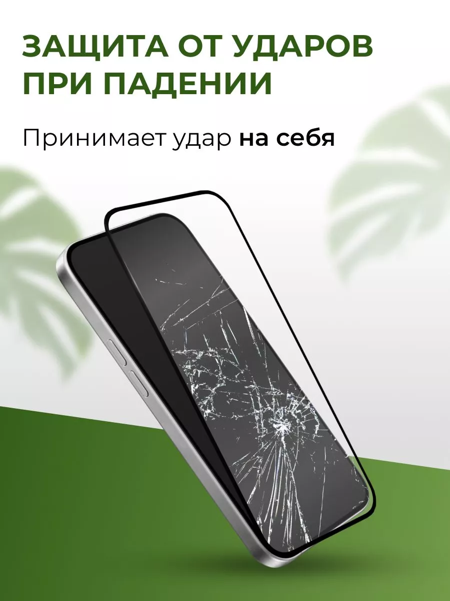 Защитное стекло на Xiaomi Redmi K20 Pro (1 шт) Yookie 194524750 купить за  114 ₽ в интернет-магазине Wildberries