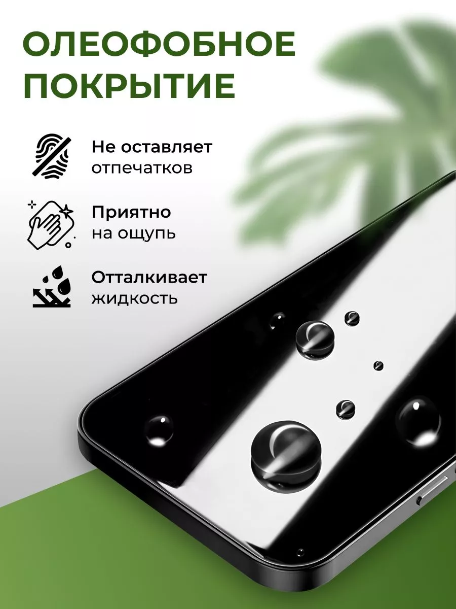 Защитное стекло на Huawei P Smart 2019 (3 шт) Yookie 194524813 купить за  197 ₽ в интернет-магазине Wildberries