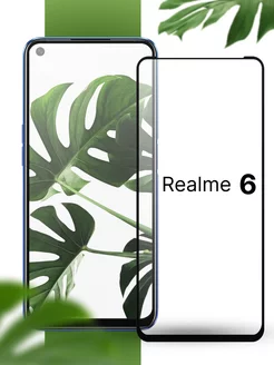 Защитное стекло на Realme 6 (1 шт) Yookie 194524897 купить за 140 ₽ в интернет-магазине Wildberries