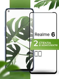 Защитное стекло на Realme 6 (2 шт) Yookie 194524898 купить за 140 ₽ в интернет-магазине Wildberries