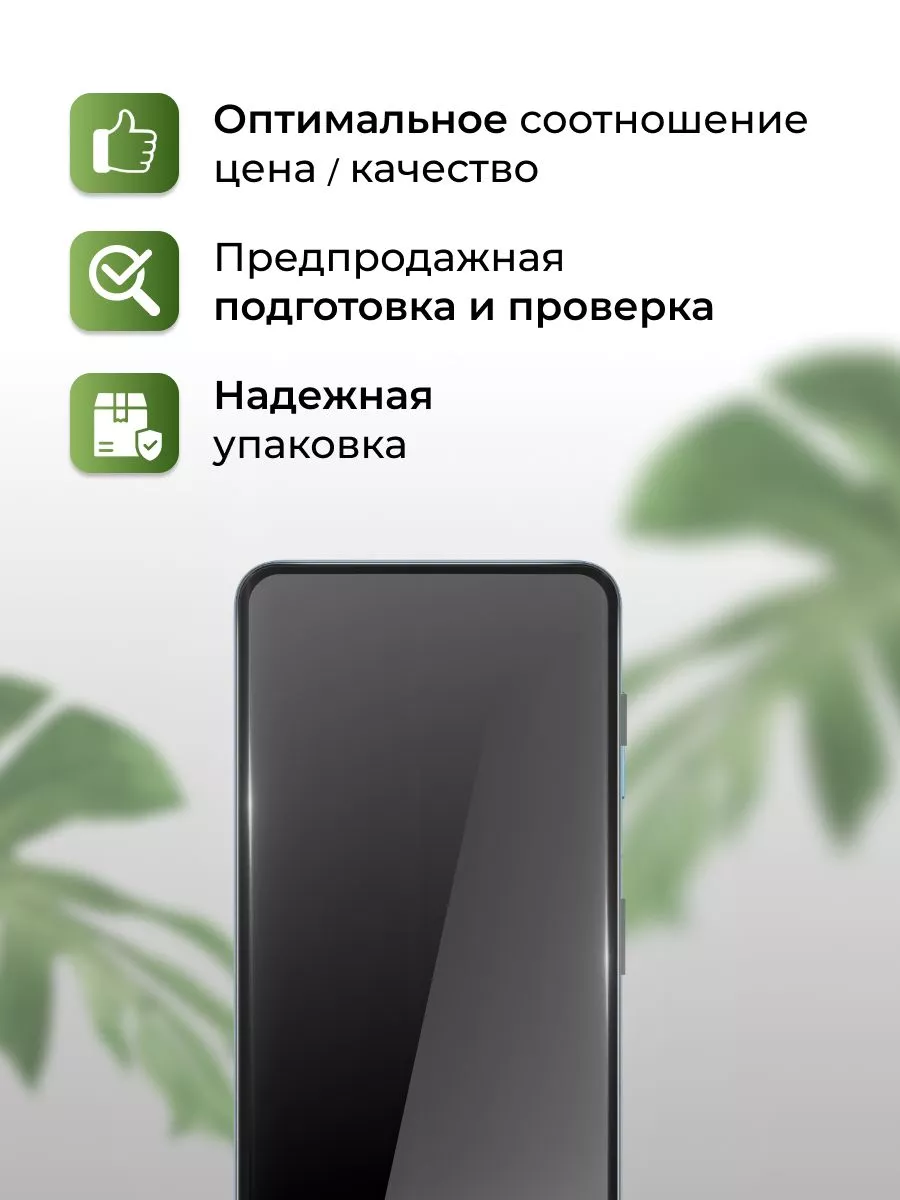 Защитное стекло на Realme C21 2021 (1 шт) Yookie 194525286 купить за 120 ₽  в интернет-магазине Wildberries